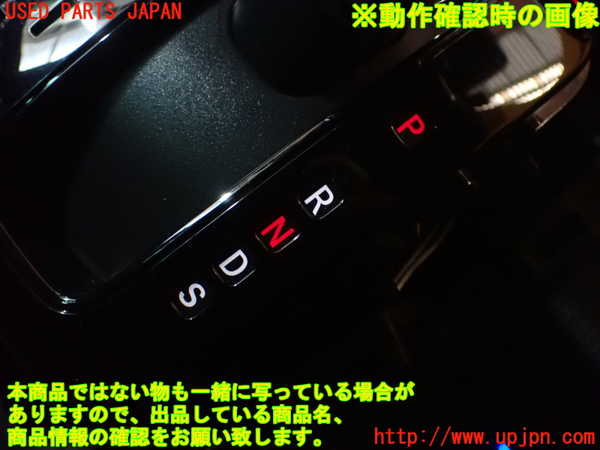 5UPJ-23657555]N-ONE(Nワン)(JG3)ATシフトレバー 中古_m0005.jpg