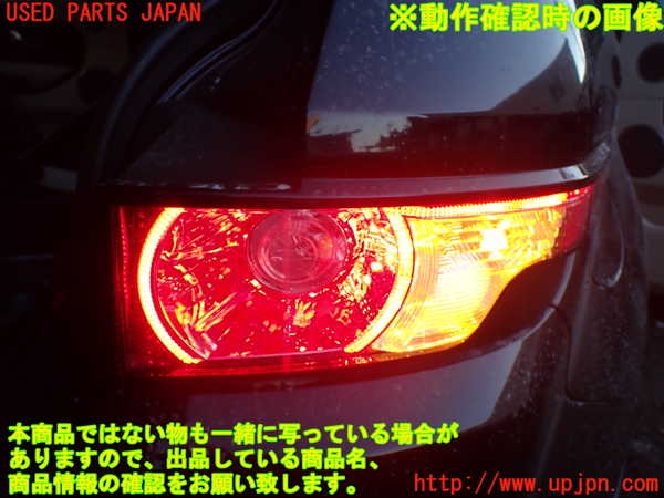 1UPJ-23661530]ランドローバー・レンジローバー イヴォーク(LV2A)右テールランプ 中古_m0004.jpg