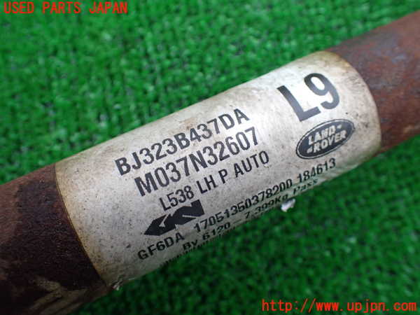 5UPJ-23664015]ランドローバー・レンジローバー イヴォーク(LV2A)左フロントドライブシャフト 中古_m0004.jpg