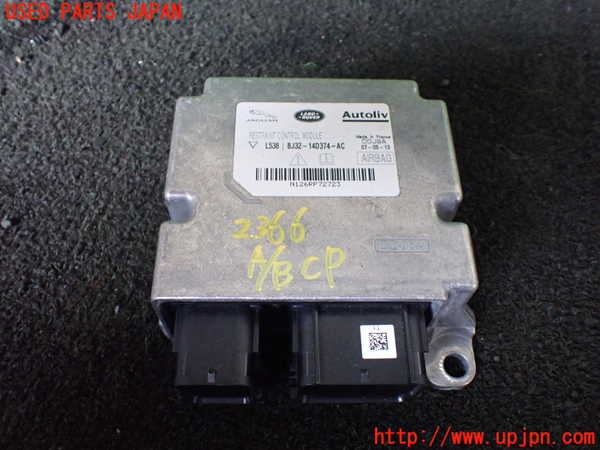 5UPJ-23666145]ランドローバー・レンジローバー イヴォーク(LV2A)エアバッグコンピューター 【ジャンク】_m0001.jpg