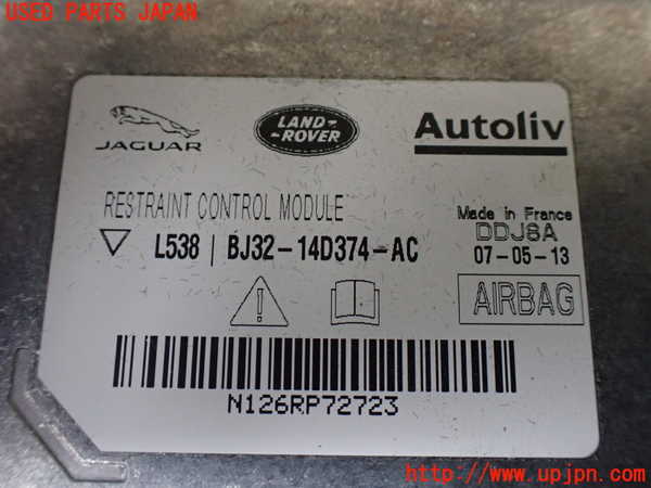 5UPJ-23666145]ランドローバー・レンジローバー イヴォーク(LV2A)エアバッグコンピューター 【ジャンク】_m0002.jpg