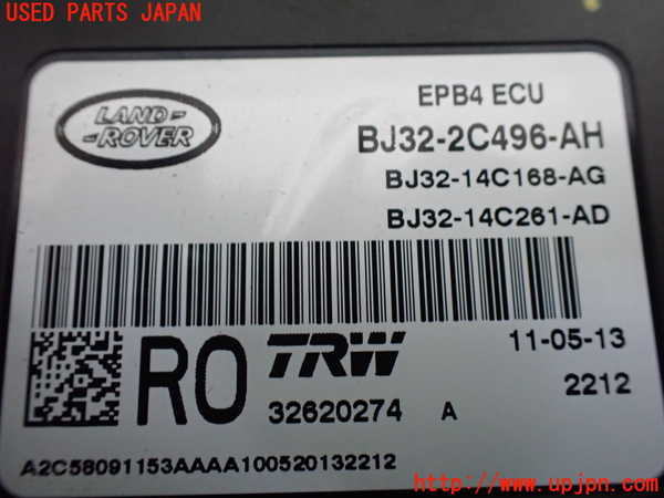 5UPJ-23666148]ランドローバー・レンジローバー イヴォーク(LV2A)コンピューター3 BJ32-2C496-AH 中古_m0002.jpg