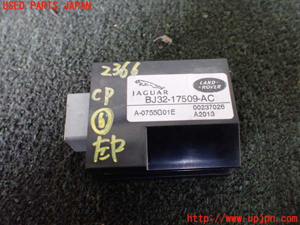 1UPJ-23666151]ランドローバー・レンジローバー イヴォーク(LV2A)コンピューター6 BJ32-17509-AC 中古_m0001.jpg