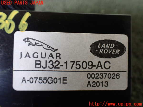 1UPJ-23666151]ランドローバー・レンジローバー イヴォーク(LV2A)コンピューター6 BJ32-17509-AC 中古_m0002.jpg