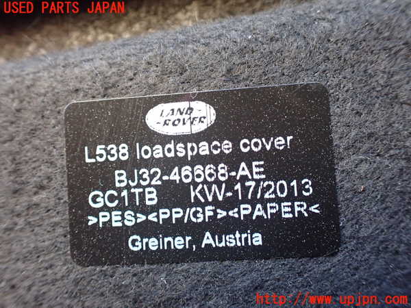 1UPJ-23667761]ランドローバー・レンジローバー イヴォーク(LV2A)トノカバー1 中古_m0003.jpg