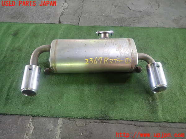 1UPJ-23672671]GR86(BRZ)(ZN8)リアマフラー1 中古_m0002.jpg