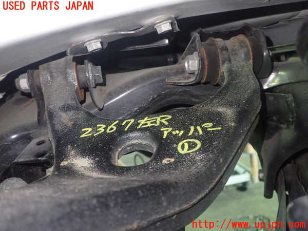 5UPJ-23675156]GR86(BRZ)(ZN8)左リアアッパーアーム1 中古_m0002.jpg