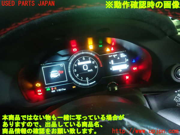 1UPJ-23676170]GR86(BRZ)(ZN8)スピードメーター 中古_m0004.jpg