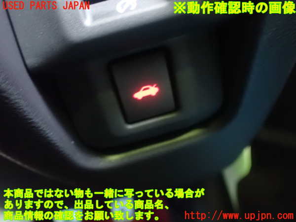 1UPJ-23676309]GR86(BRZ)(ZN8)スイッチ4（トランク） 中古_m0005.jpg