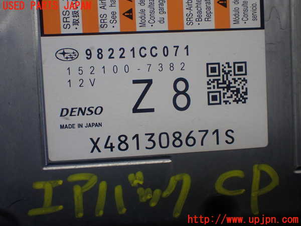 1UPJ-23676145]GR86(BRZ)(ZN8)エアバッグコンピューター 【ジャンク】_m0004.jpg