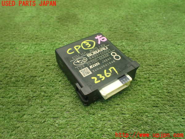 1UPJ-23676148]GR86(BRZ)(ZN8)コンピューター3 84051CC001 中古_m0001.jpg