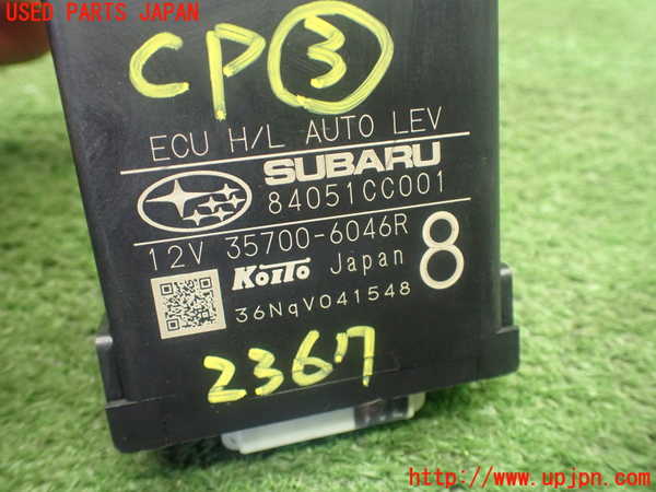 1UPJ-23676148]GR86(BRZ)(ZN8)コンピューター3 84051CC001 中古_m0003.jpg