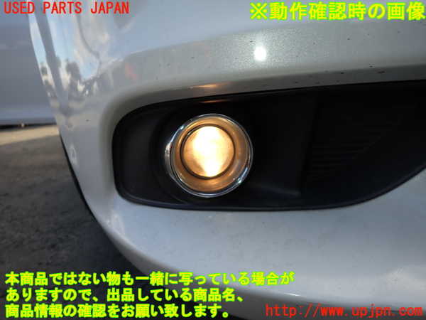 2UPJ-23681180]クライスラー・300(LX36)右フォグ 中古_m0003.jpg