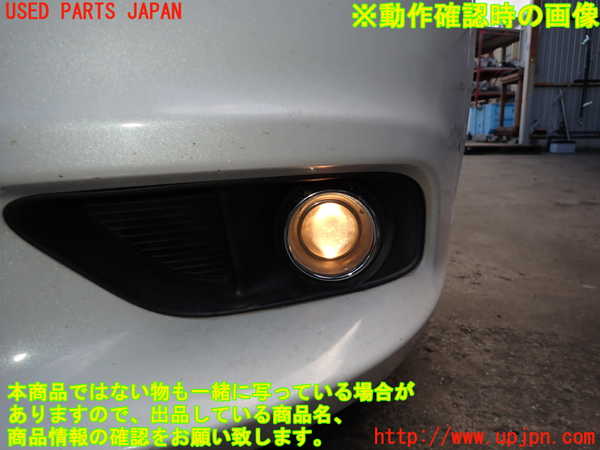 2UPJ-23681182]クライスラー・300(LX36)左フォグ 中古_m0003.jpg
