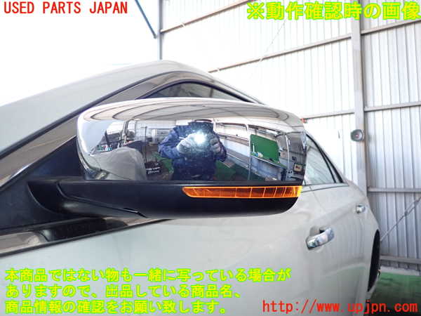 2UPJ-23681212]クライスラー・300(LX36)左ドアミラー 中古_m0004.jpg
