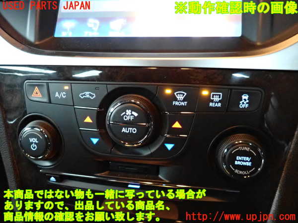 2UPJ-23686066]クライスラー・300(LX36)エアコンスイッチ1 中古_m0004.jpg