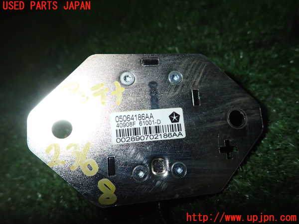 2UPJ-23686550]クライスラー・300(LX36)アンテナ 中古_m0003.jpg