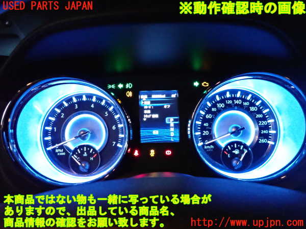 2UPJ-23686170]クライスラー・300(LX36)スピードメーター 中古_m0005.jpg
