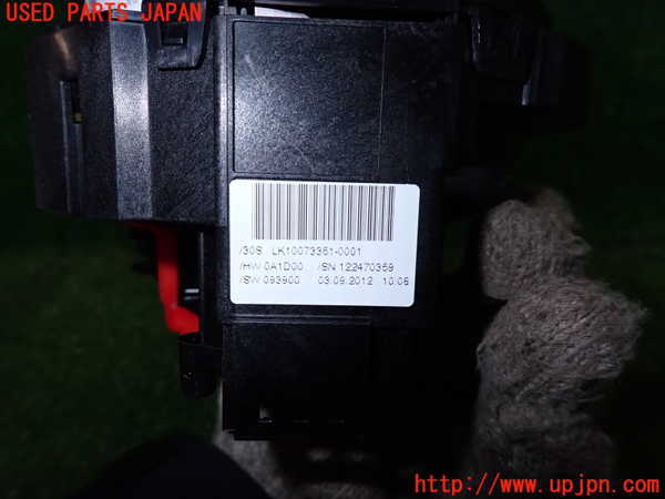 2UPJ-23686720]クライスラー・300(LX36)コンビネーションスイッチ 中古_m0005.jpg