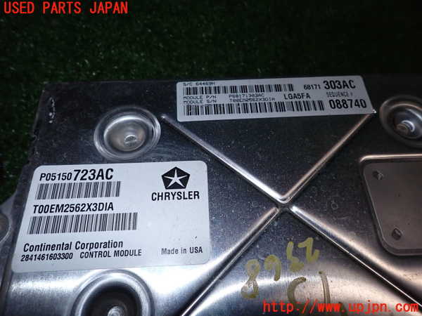 2UPJ-23686110]クライスラー・300(LX36)エンジンコンピューター 中古_m0002.jpg