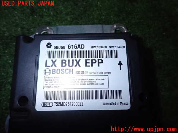 2UPJ-23686145]クライスラー・300(LX36)エアバッグコンピューター 中古_m0002.jpg
