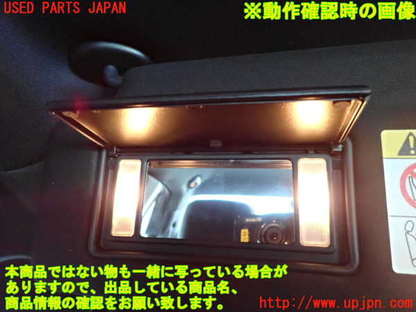 2UPJ-23687630]クライスラー・300(LX36)室内サンバイザー左側 中古_m0004.jpg