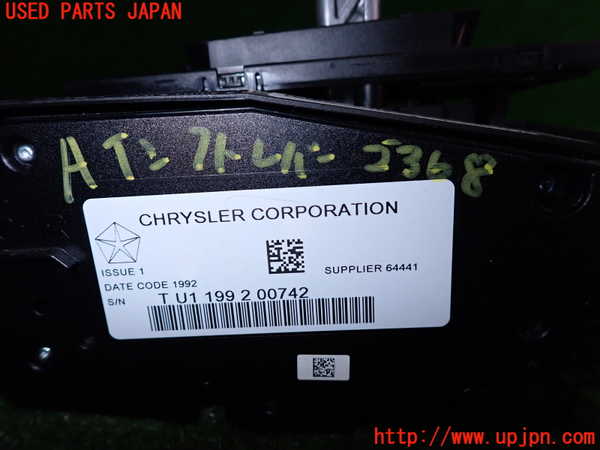 2UPJ-23687555]クライスラー・300(LX36)ATシフトレバー 中古_m0003.jpg