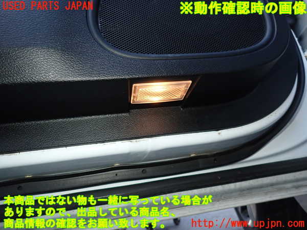 2UPJ-23681264]クライスラー・300(LX36)左前ドア内張り 中古_m0004.jpg