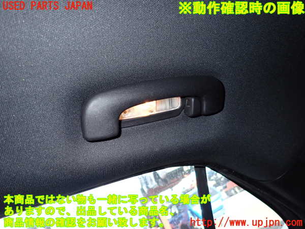 2UPJ-23686412]クライスラー・300(LX36)ルームランプ2 (右 2列目) 中古_m0003.jpg