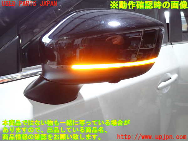 2UPJ-23691212]CX-5(KFEP)左ドアミラー 中古_m0005.jpg
