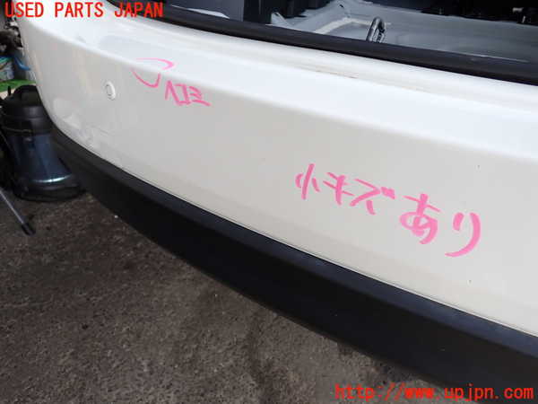 2UPJ-23691610]CX-5(KFEP)リアバンパー 中古_m0005.jpg