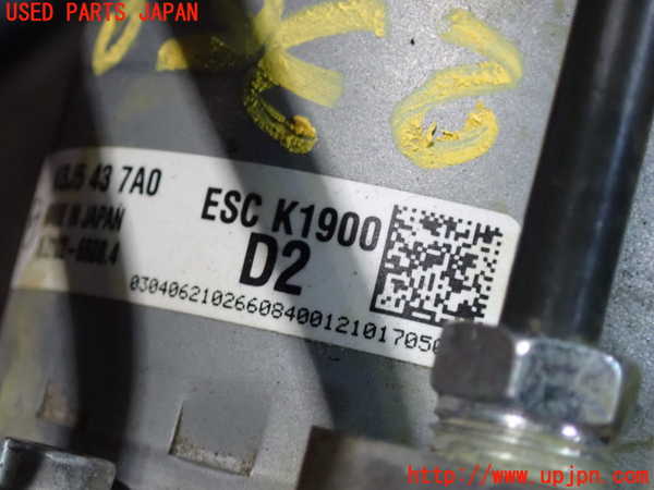 2UPJ-23694040]CX-5(KFEP)ABSアクチュエーター 中古_m0002.jpg