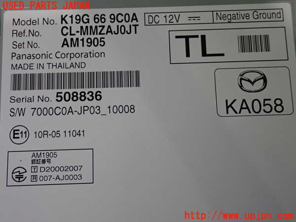 2UPJ-23696589]CX-5(KFEP)カーナビゲーション HDD 中古_m0004.jpg