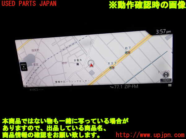 2UPJ-23696589]CX-5(KFEP)カーナビゲーション HDD 中古_m0005.jpg