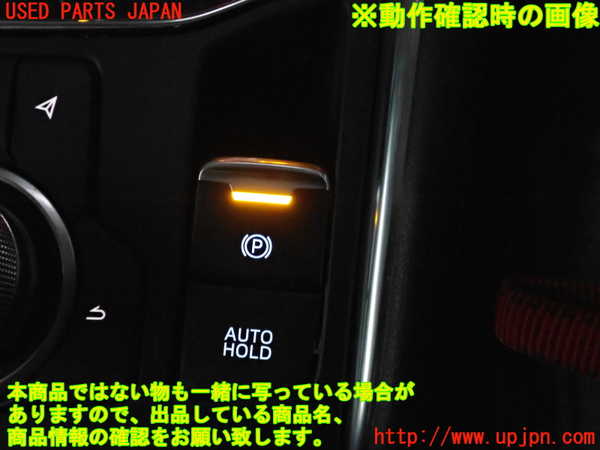 2UPJ-23696309]CX-5(KFEP)スイッチ4 (AUTO HOLD) 中古_m0004.jpg