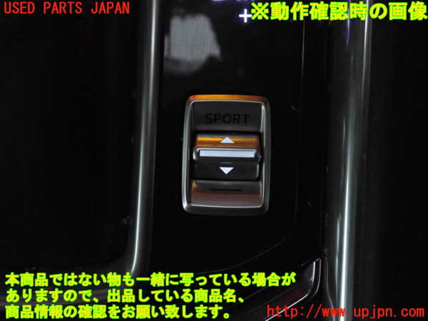 2UPJ-23696310]CX-5(KFEP)スイッチ5 (SPORT) 中古_m0004.jpg