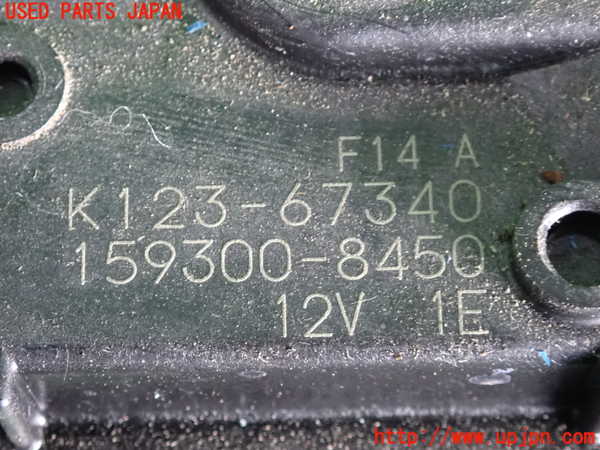 2UPJ-23696770]CX-5(KFEP)フロントワイパーモーター 中古_m0005.jpg