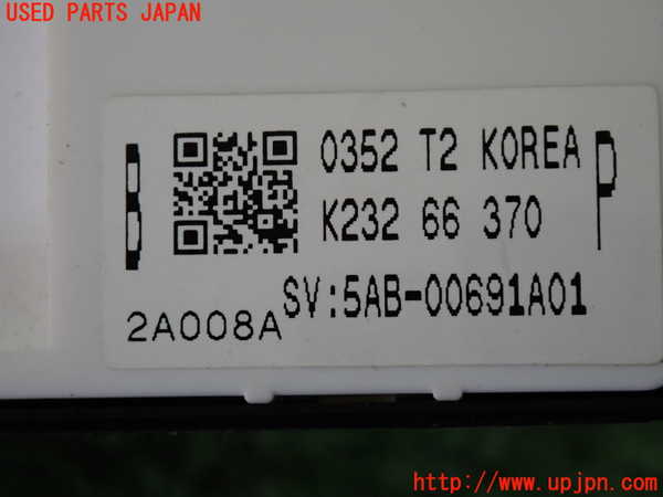 5UPJ-23696245]CX-5(KFEP)左前パワーウィンドウスイッチ 中古_m0003.jpg