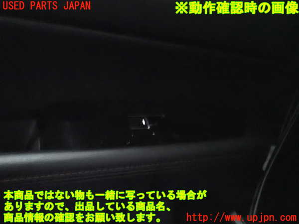 5UPJ-23696245]CX-5(KFEP)左前パワーウィンドウスイッチ 中古_m0004.jpg