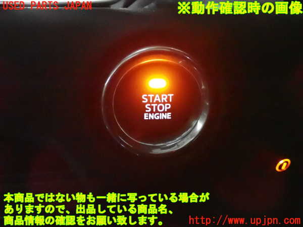 2UPJ-23696110]CX-5(KFEP)エンジンコンピューター 中古_m0005.jpg