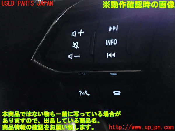 2UPJ-23697855]CX-5(KFEP)ステアリングホイール 中古_m0004.jpg