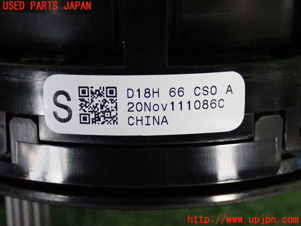 2UPJ-23696800]CX-5(KFEP)スパイラルケーブル(リール) 中古_m0003.jpg