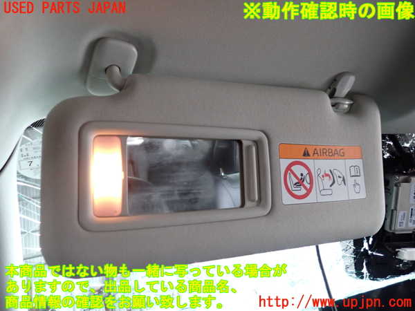 5UPJ-23697630]CX-5(KFEP)室内サンバイザー左側 中古_m0004.jpg