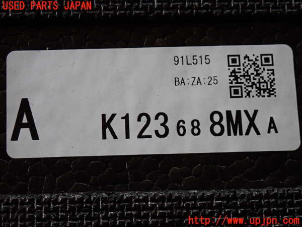2UPJ-23697772]CX-5(KFEP)ラゲッジトレイ2 中古_m0003.jpg