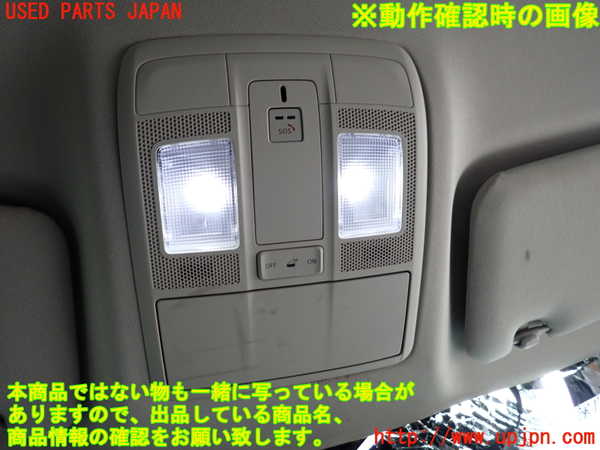 2UPJ-23696411]CX-5(KFEP)ルームランプ1 (真中 1列目) 中古_m0004.jpg