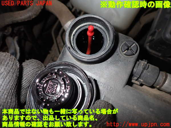 2UPJ-23702410]BMW Z3 ロードスター(CN22)(E36/7)ラジエータータンク 中古_m0003.jpg