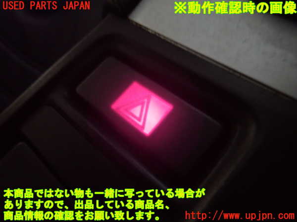 2UPJ-23706290]BMW Z3 ロードスター(CN22)(E36/7)ハザードスイッチ 中古_m0002.jpg