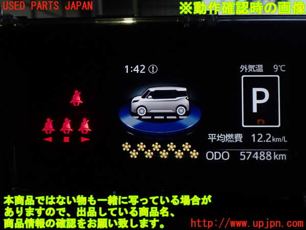 2UPJ-23716239]ルーミー(トール)(M900A)メーター・その他 中古_m0005.jpg