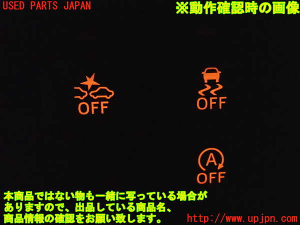 2UPJ-23716307]ルーミー(トール)(M900A)スイッチ2 (VSC OFF、プリクラッシュセーフティOFF、アイドリングストップOFF) 中古_m0005.jpg
