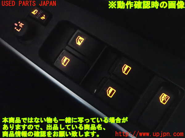 5UPJ-23716240]ルーミー(トール)(M900A)右前パワーウィンドウスイッチ 中古_m0004.jpg